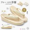 Formal Zori Single Saori Obi Fabric LL Suitable for Entrance Graduation Ceremonies Japanese Shoe Size [NISHIORI] Women's Sandals, Pair, Fabric,