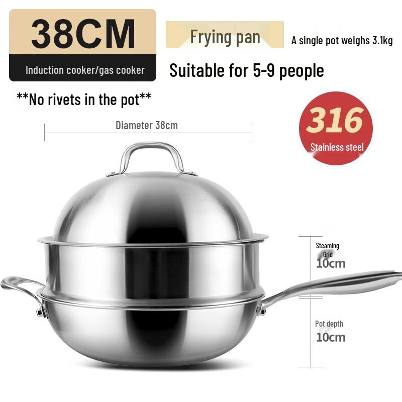 

316 Stainless Steel Wok with Steamer & Lid