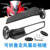 Universal Motorcycle Windshield Rearview Mirror Kawasaki Yamaha Honda Ducati BMW Sportbike