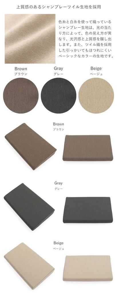 [Zaisu Senka] PC Cushion Square "YG08" (Brown)