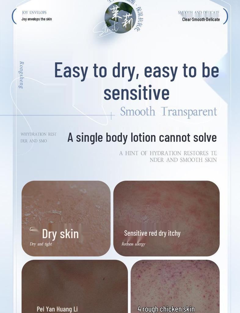 Moisturizing & Nourishing Body Lotion for Dry Skin - Ideal for Autumn & Winter, Suitable for Women, Men & Children, Anti-Dryness & Peeling.