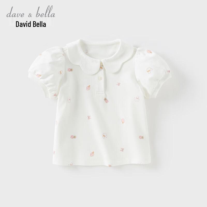

David Bella Girls Printed Short Sleeve T-Shirt 130