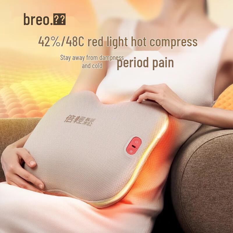 breo back2 Wireless Portable Massager