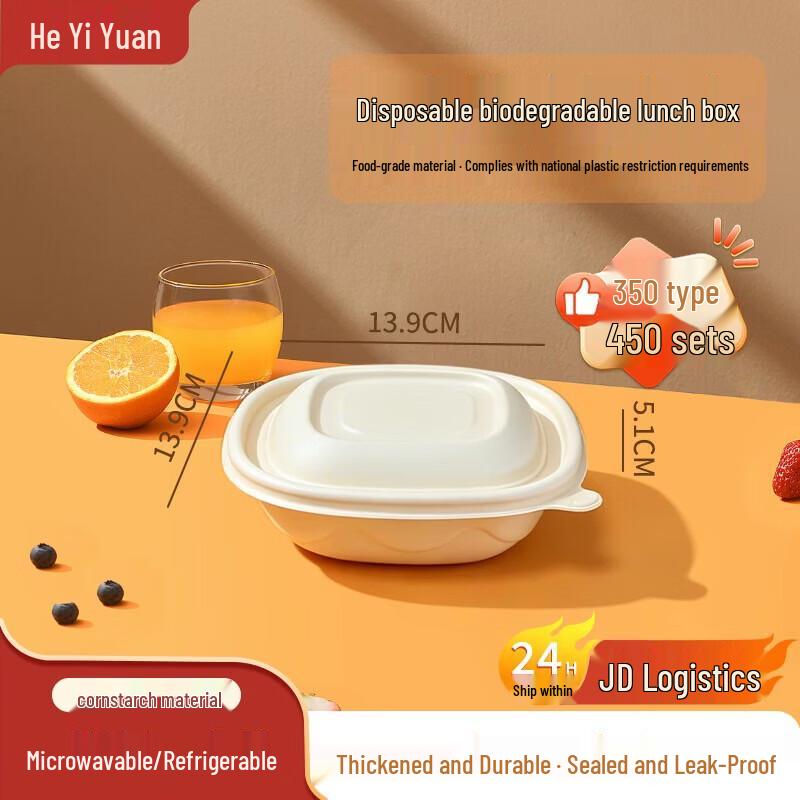 Degradable Corn Starch Square Disposable Lunch Box (350ml)