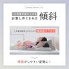 [SU-ZI] Sleeping Slope Pillow, Snoring Prevention Pillow for Back Sleepers, Large
