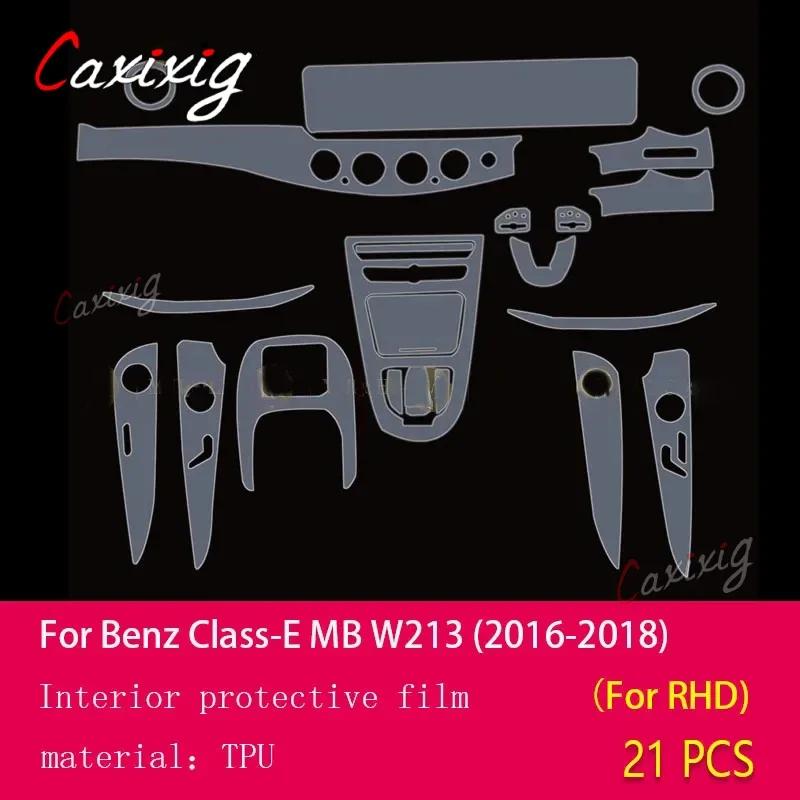For Mercedes Benz MB W213 E-Class