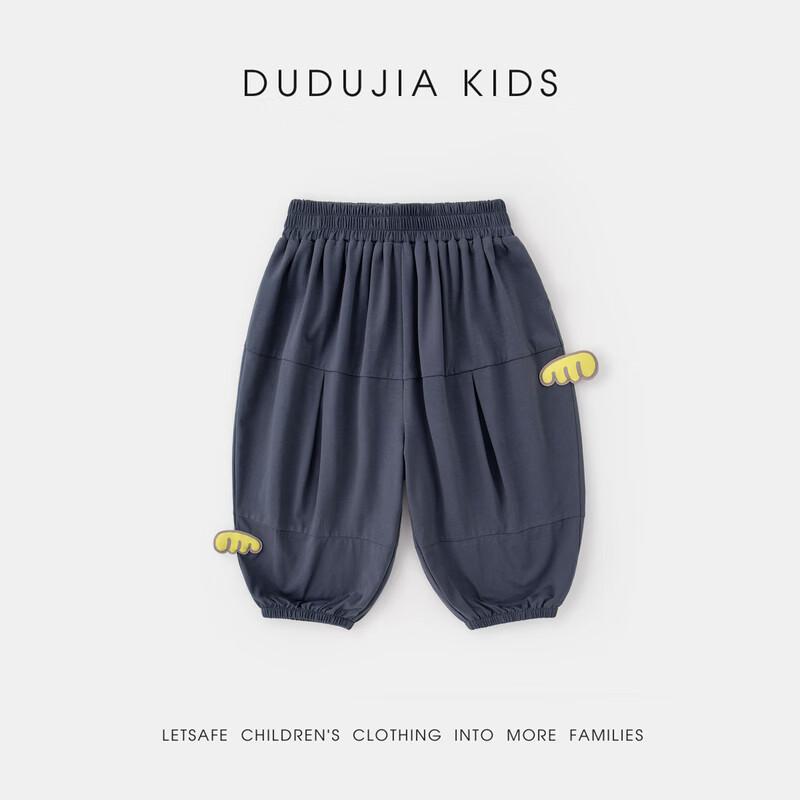 Dudujia Cool Tech Kids' Summer Anti-Mosquito Balloon Pants