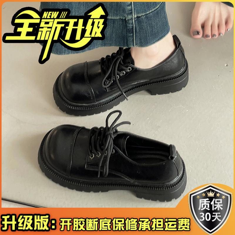 Retro enkla brittisk stil små läderskor dam mångsidiga höstmode snörning med kjol kilklack enskilda skor loafers