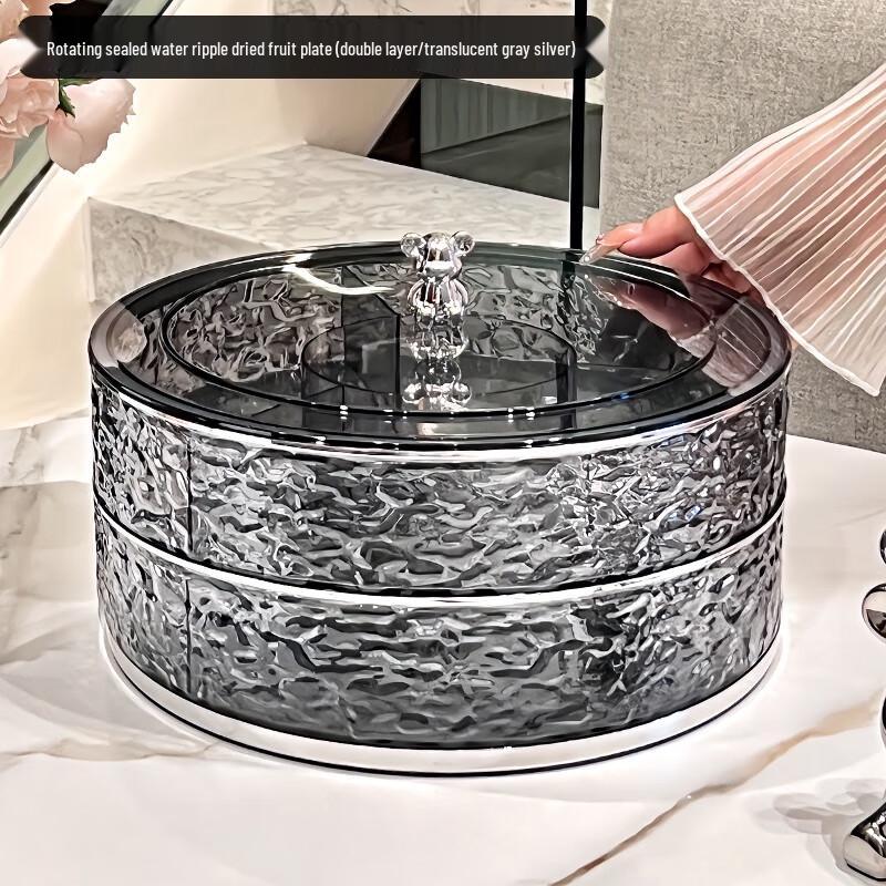 Naijiang Light Luxury Snack & Fruit Tray
