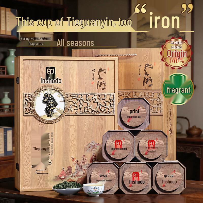 Yinxiangtang Tieguanyin Oolong Tea Gift Box
