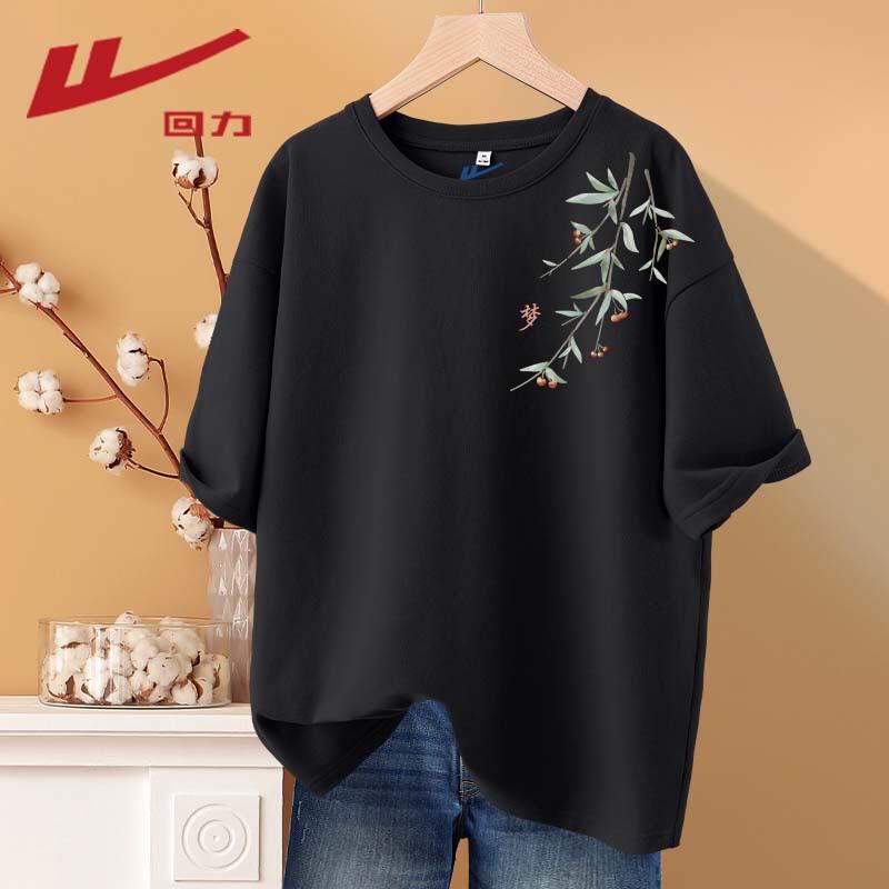 Warrior Women's Cotton Short Sleeve T-Shirt