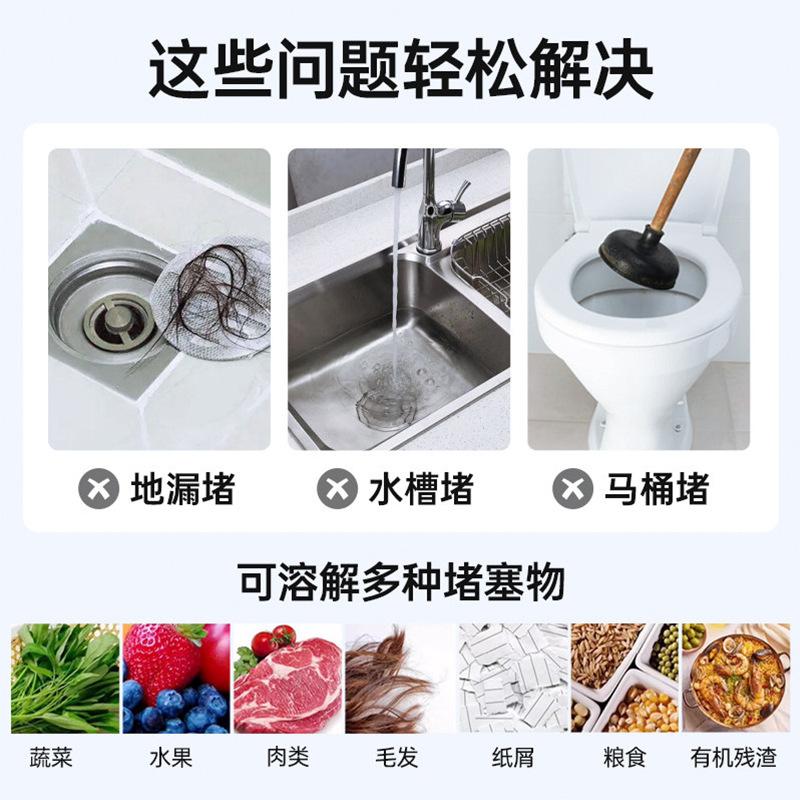Powerful sewer unclogging agent, toilet clogging deodorizer, powerful dissolves kitchen grease and floor drain pipes