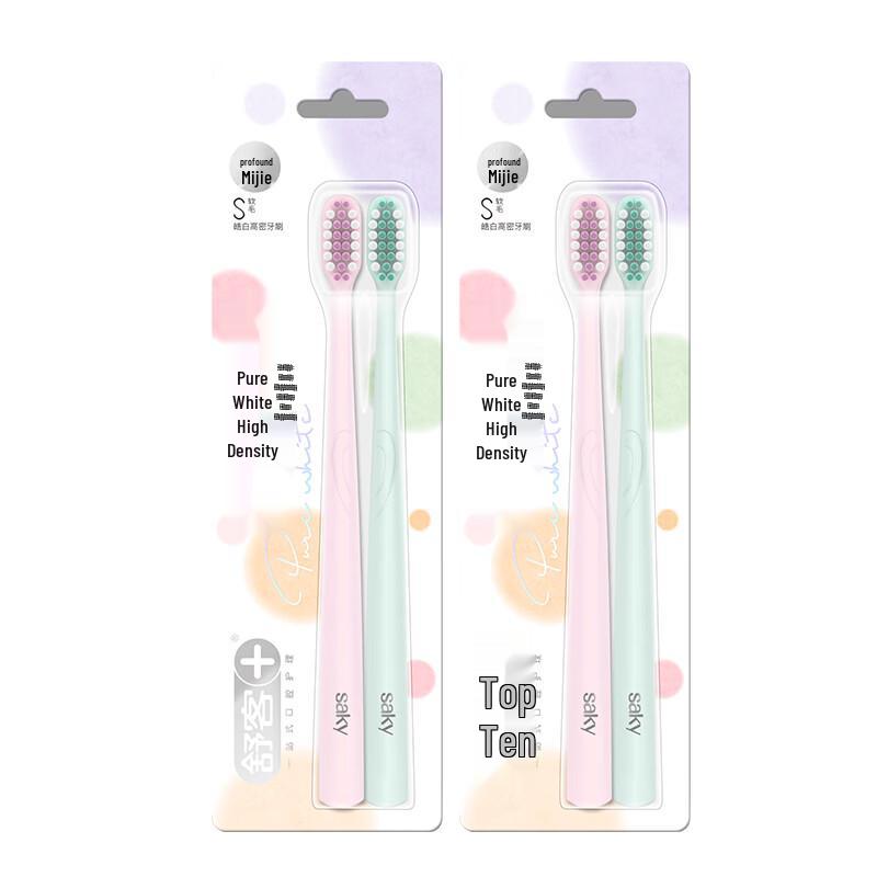 Shuke Soft Whitening Toothbrush 4-Pack