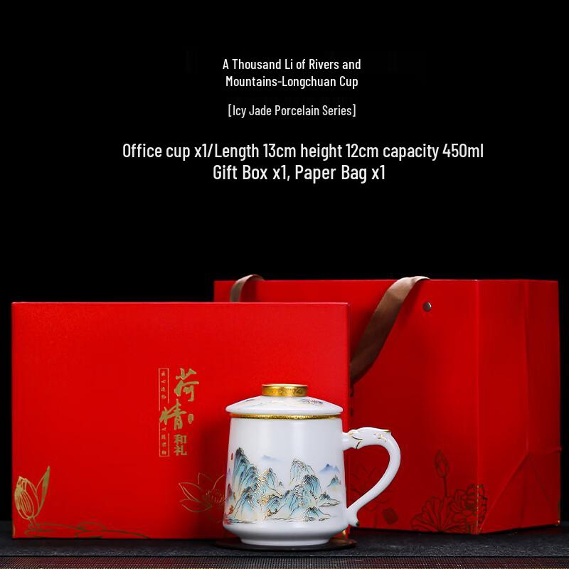 Chaxun Ceramic Tea Infuser Mug