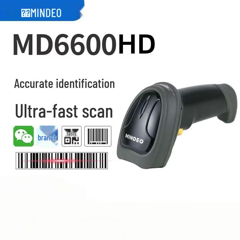 MINDEO MD6600HD Wired 1D/2D Barcode Scanner