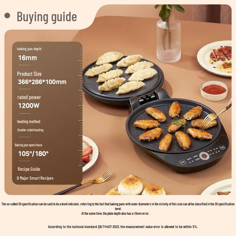 Midea Large Double-Sided Electric Pancake Maker CN plug (adapter included)