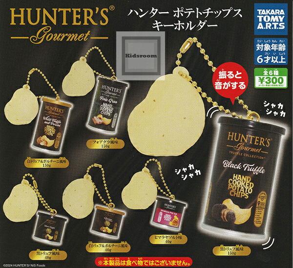 Брелок-талисман для чипсов Hunter Капсульная игрушка 6 видов Полный набор Gacha