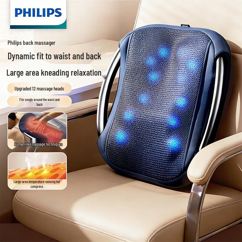 Philips Lumbar and Back Massager Cushion