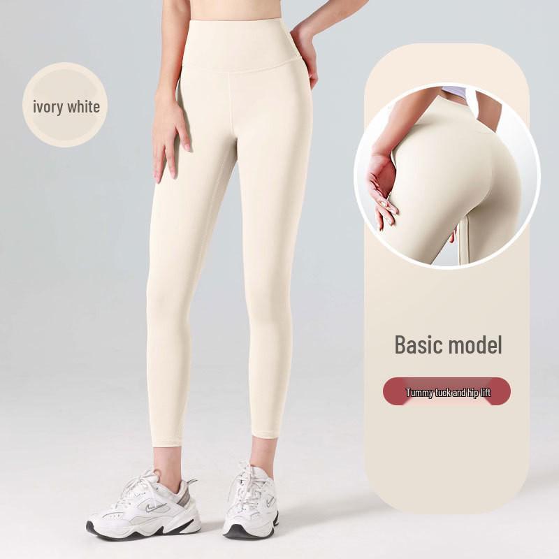 Seamless High-Waist Tummy Control Leggings: Body-Shaping Hip-Lifting Yoga Pants for Women
