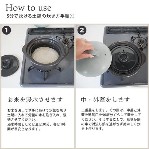 EAST Table 5-Minute Rice Cooker, 2-Cup Donabe (Earthenware Pot), T-east, Gray, Direct Heat Only, 23.4 X 20 X 17.2 Cm, Made In Japan, Dishwasher and Mi