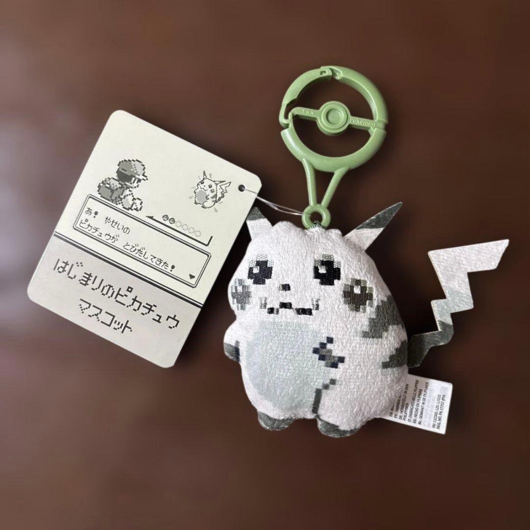 Pikachu mascot of the beginning