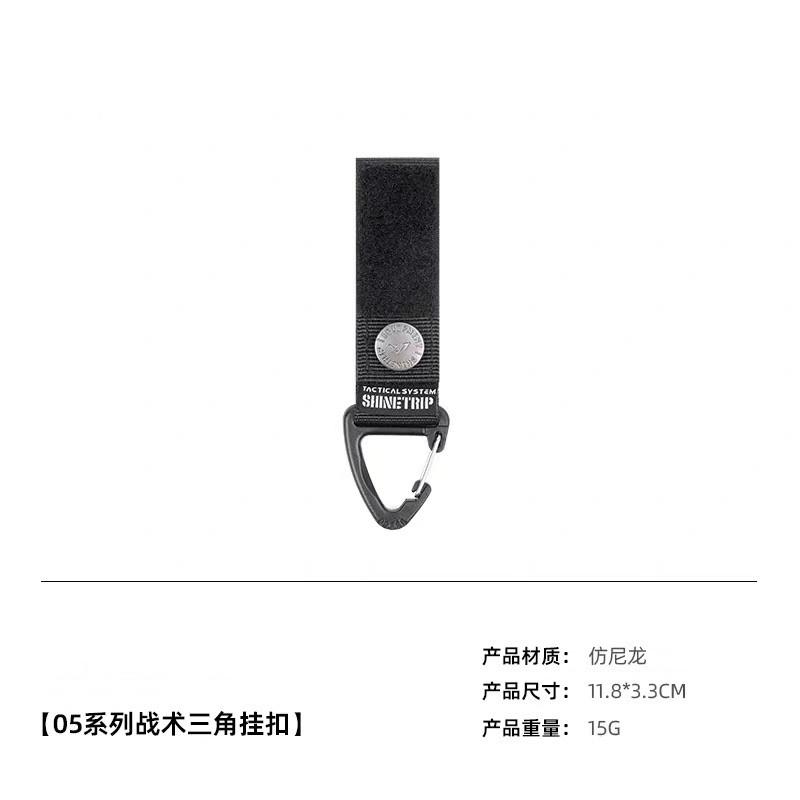 2026 Outdoor Camping Tactical Quick Hanging Hook Buckle Multifunction MOLLE Keychain Tactical Backpack Expansion Accessory