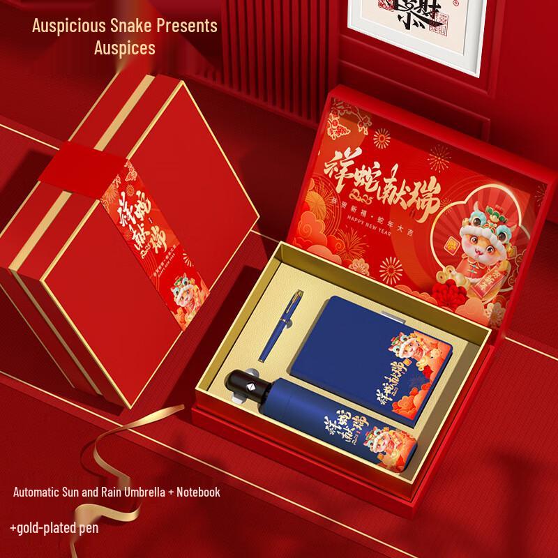 AQ Business Gift Set: Insulated Cup, Umbrella, Notebook & Pen