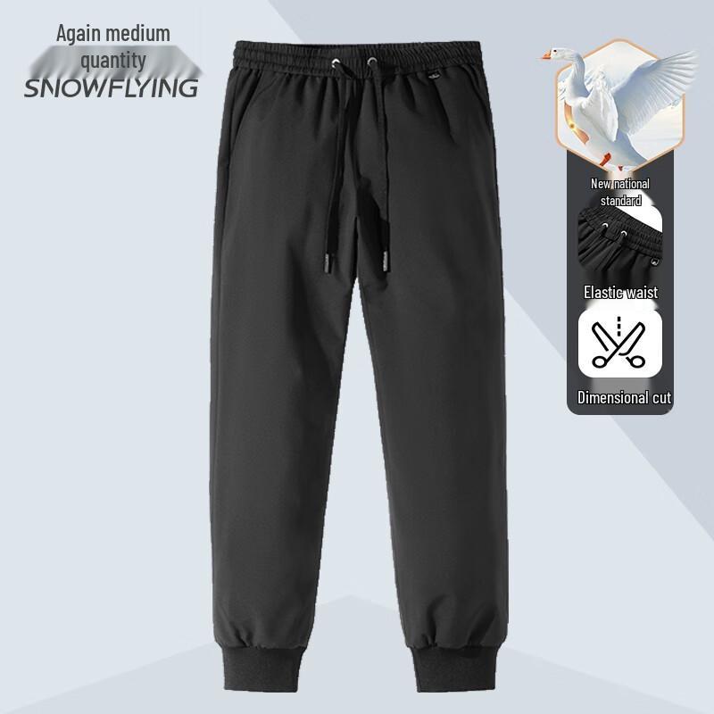 

SNOWFLYING Men s Goose Down Jogger Pants 3XL (190)