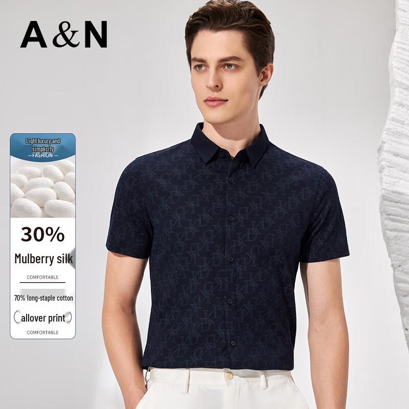 Antonio Men's Silk-Cotton Blend Short-Sleeve Printed Shirt