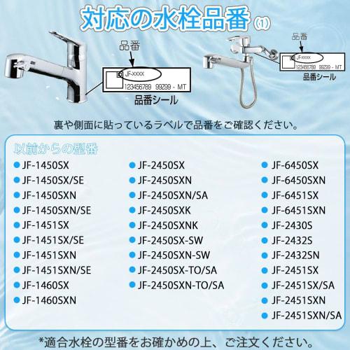 JF-20-T Water Purification Cartridge, 5+1 Substance Removal, PFOS and PFOA Removal, Replacement for SF-T20 Faucets, JF-20 Compatible Cartridge, Replac