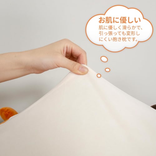 JEMA Gemma Body Pillow, Animal Cushion, Soft and Fluffy, Plush Toy, Large, Oversized Pillow, Cute, Soothing, Gift, Cat, White, Approximately 100cm Lon