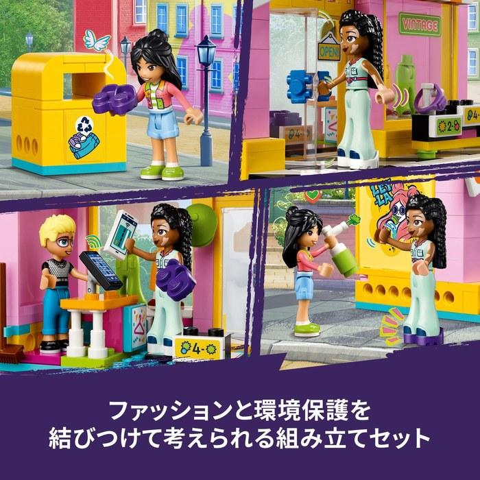 LEGO Friends Vintage Fashion Boutique 42614, Multicolor