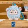 Cute Sheep Plush Keychain Chinese Blessing Tag Lamb Stuffed Doll Bag Pendant New Year Decor Gift