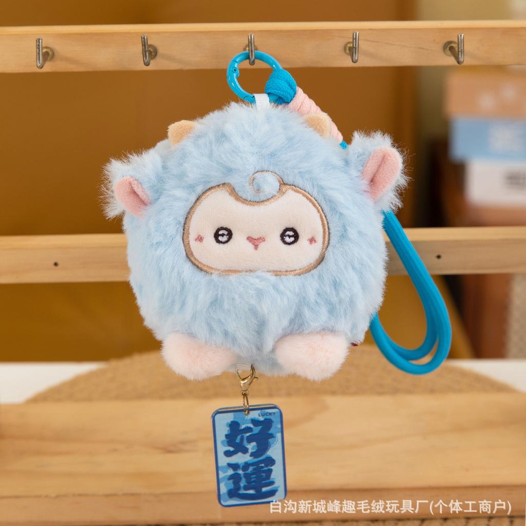 Cute Sheep Plush Keychain Chinese Blessing Tag Lamb Stuffed Doll Bag Pendant New Year Decor Gift