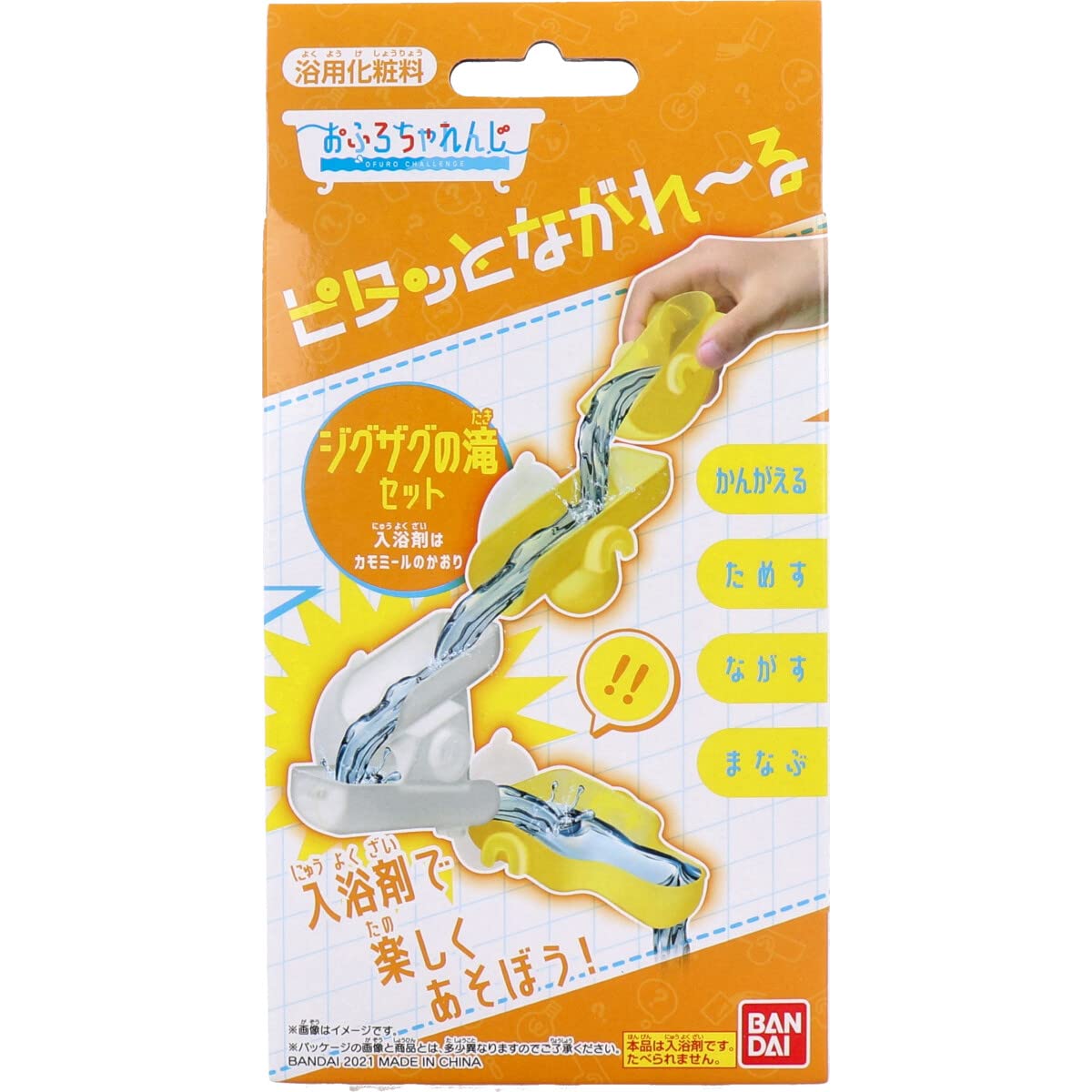 Bandai Pitatto Nagareru Zigzag Waterfall Set