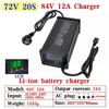48V 60V 72V 5A 8A 10A 12A 15A 20A Lithium ion Charger 13S 16S 20S 54.6V 67.2V 84V High-power Intelligent &Display Metal Shell