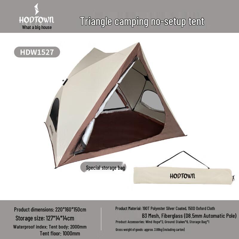 He Dawu HDW1527 Instant Pop-up Camping Tent