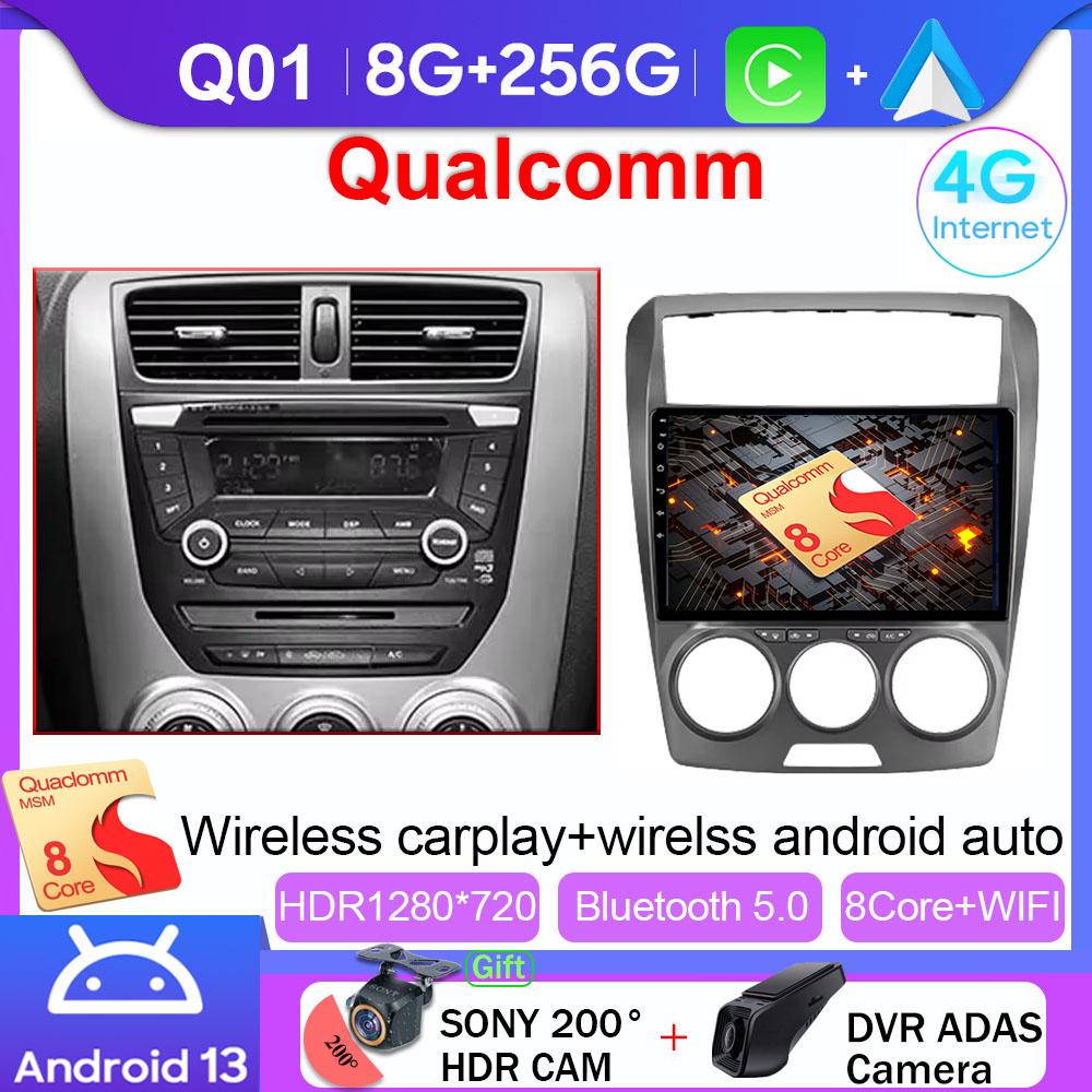 Android 13 Car Radio For FAW Besturn B50 2009 - 2014 Multimedia Video Player Navigation Carplay Head Unit NO 2Din DVD 4G WIFI BT