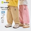Dudu Family Kids' Pure Cotton Casual Long Pants