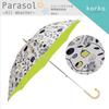 Ogawa Nordic Suitable for Sun and UV Favorite Garden Perfect Gift for Respect for the Aged 81088 Women's Parasol, Pattern, Rain, 99.9% Protection,