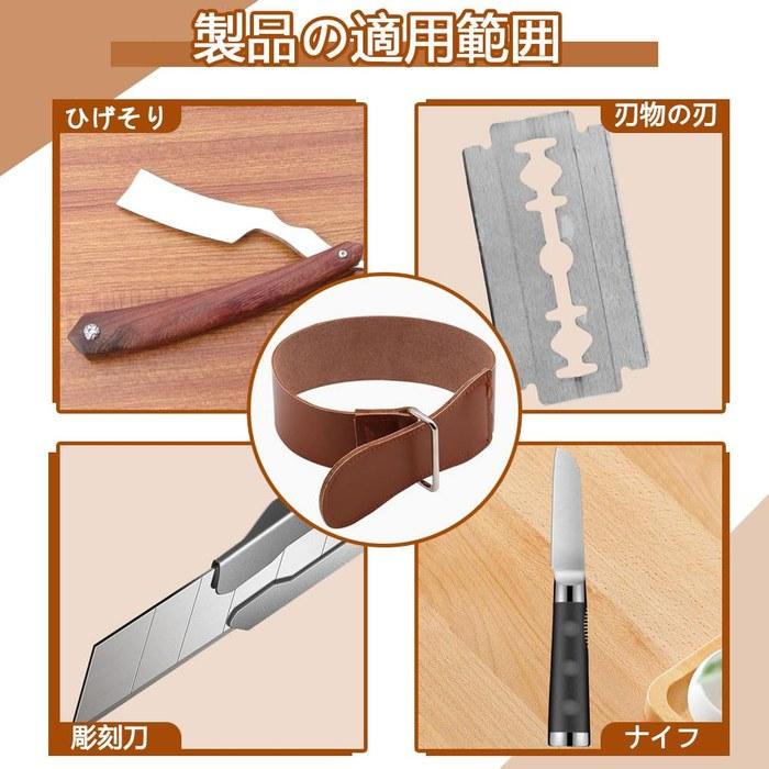 Leather Honing Stone Brown 1 Pack Razor Sharpener Leather Whetstone (47.3 X 5.8cm)