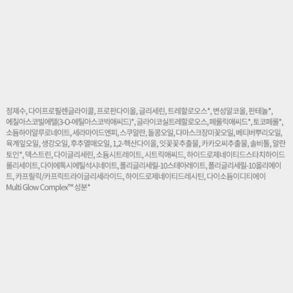 Physiogel Scienceuticals Daily Mun Glow Essence, 100ml, 1EA