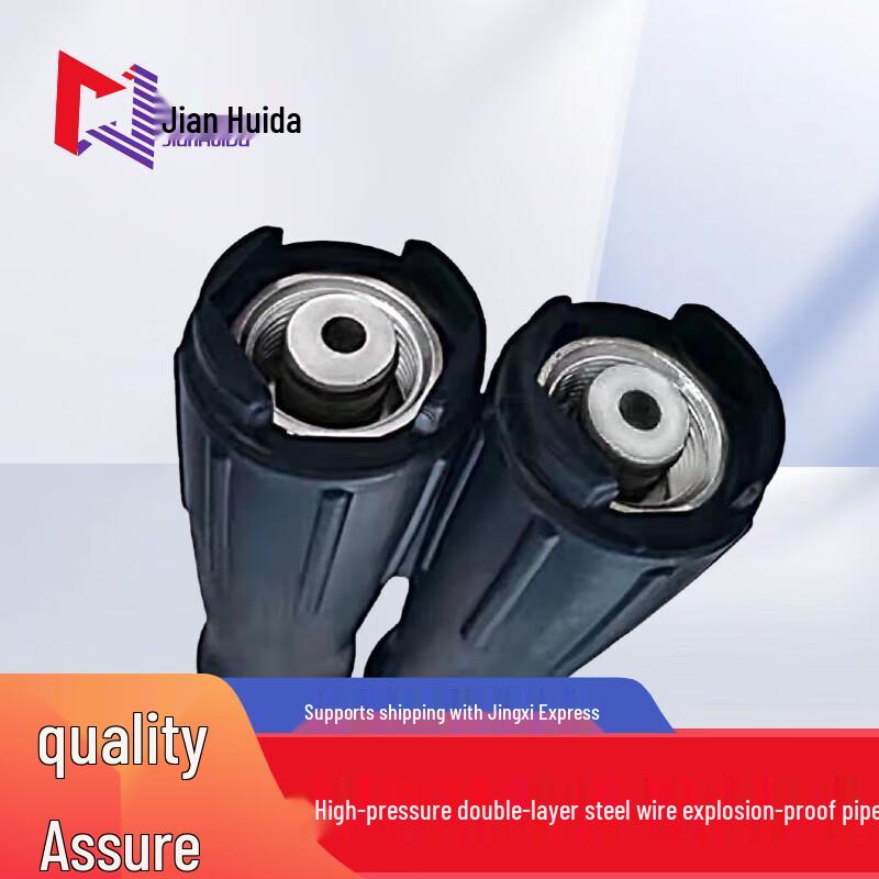 Jianhuida Commercial Ultra-High Pressure Car Wash Hose
