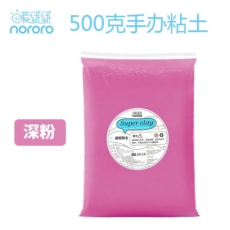 500g Figure Clay Non-stick Hand Easy Shape and Ductility Good for Hand-made Figure Cartoon Characters