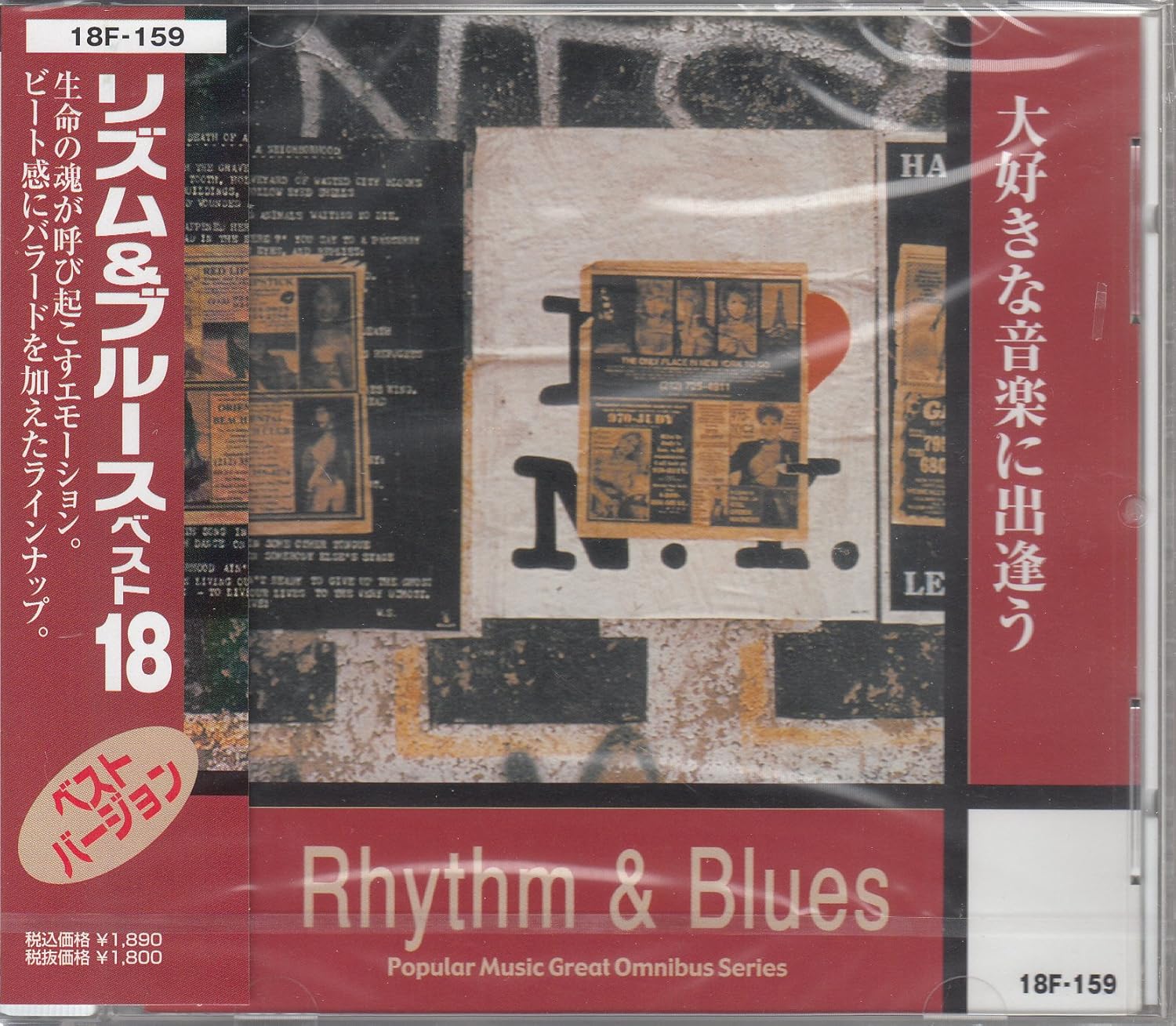 

CD VARIOUS - Rhythm & Blues 18F159 Japan Blues Used