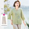New Chinese Style Embroidered Two-Piece T-Shirt and Pants Set