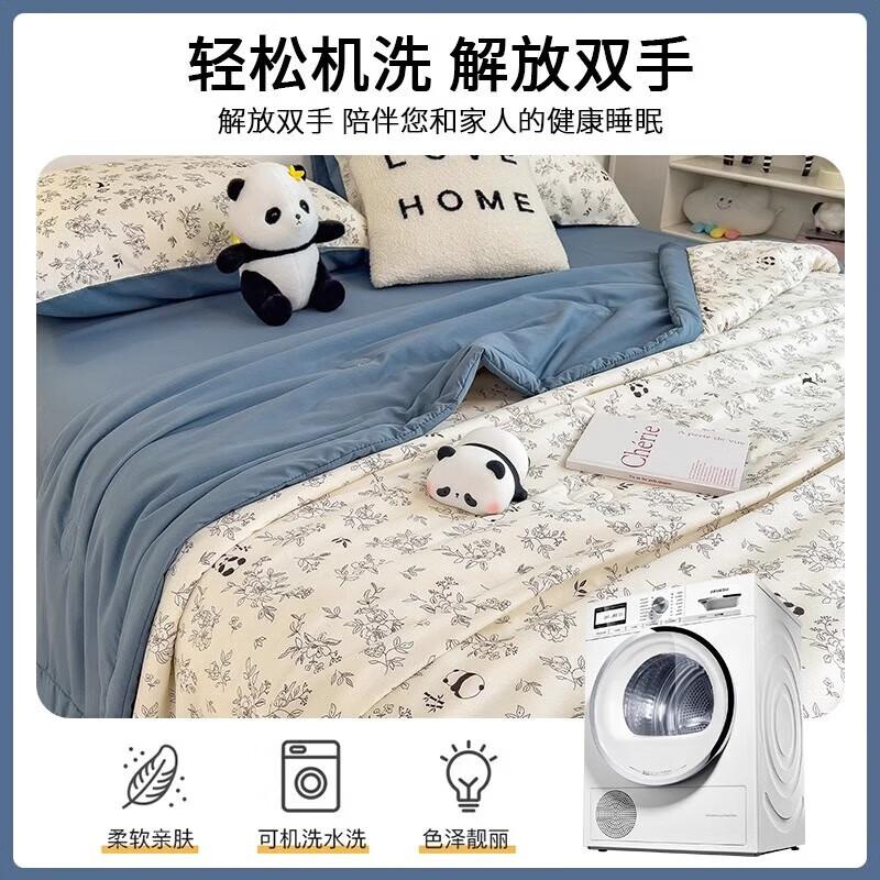 

Yalu Class A Soybean Fiber Summer Quilt