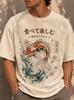 Koi Wave Harmony — Japanese Vintage Graphic T-Shirt