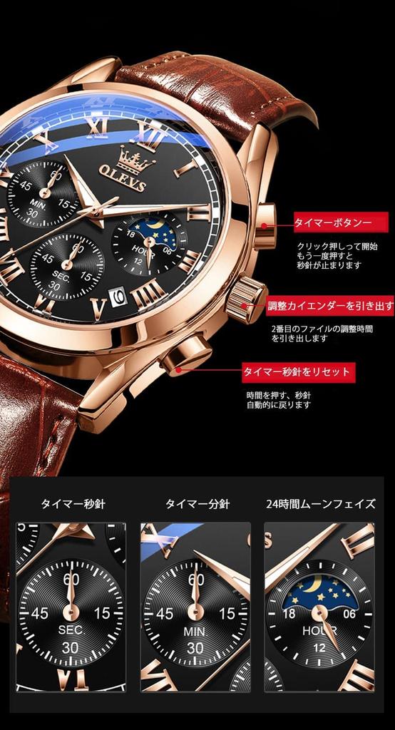 OLEVS Waterproof Analog Quartz Watch with Date and Day Day Gift Men's Display, Brown, Father's (Brown-Black)