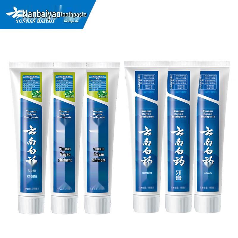 YUNNANBAIYAO Mint & Spearmint Toothpaste Set